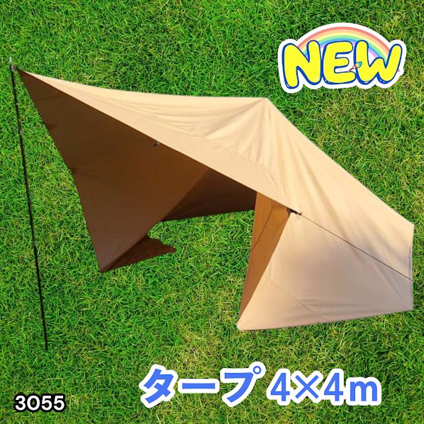 #3055 8tail GOD TARP ゴッドタープ 4m x 4m サンドベージュ 高級感 大きく分厚い 光が当たっても透けにくい TC素材 防水加工 ポリコットン キャンプ ※一部地域離島別途配送料有