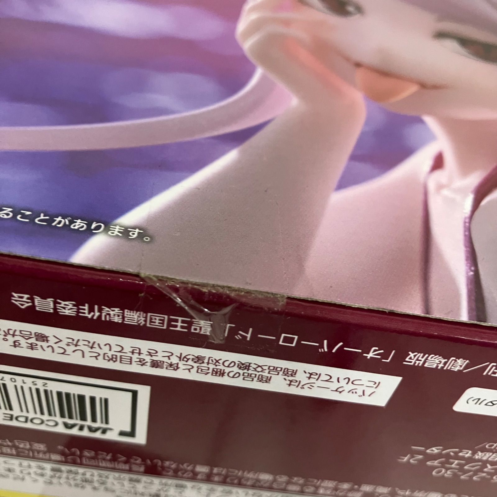 未開封 オーバーロード BiCute Bunnies Figure 他 アルベド シャル