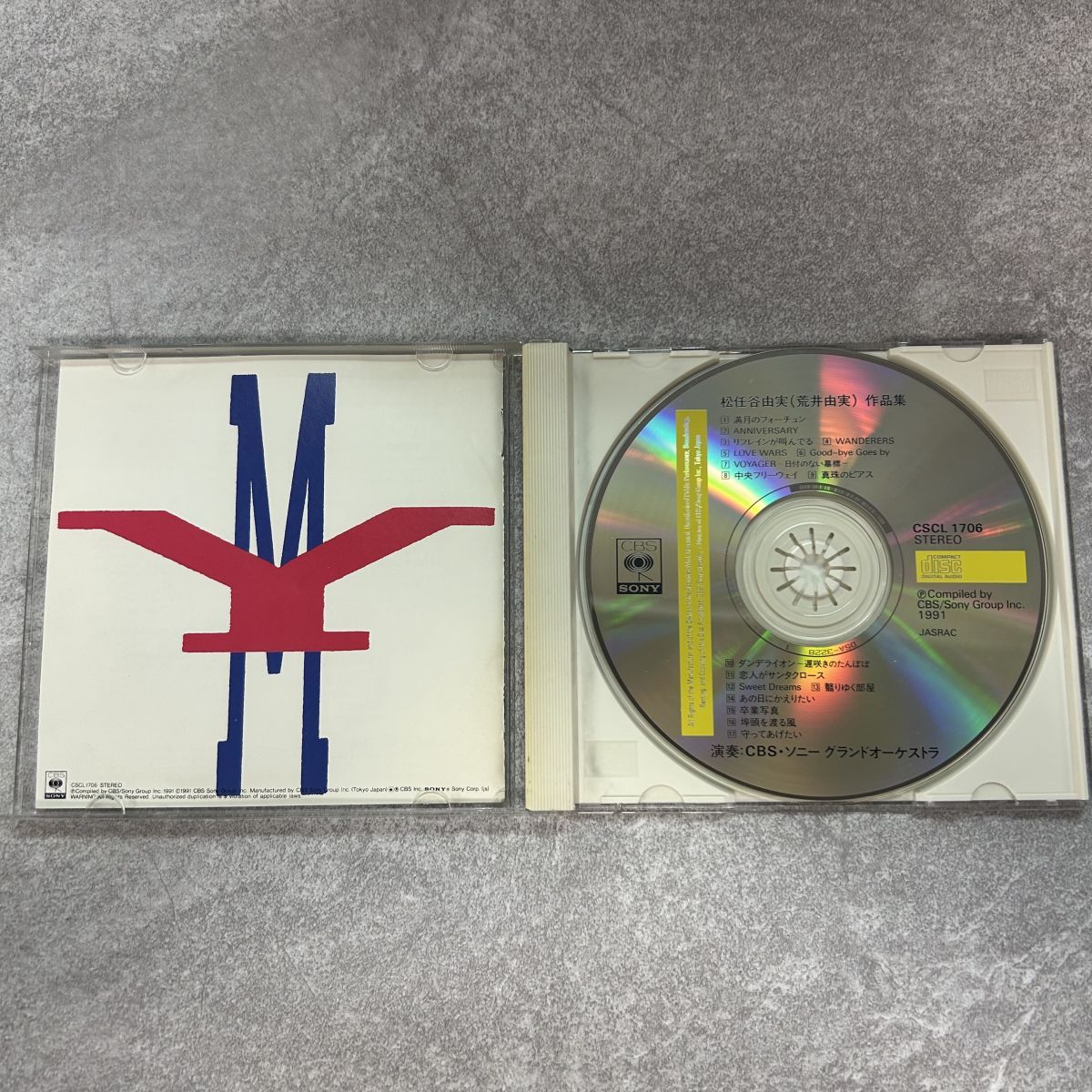 CD/松任谷由実（荒井由実）作品集/CSCL 1706/ - メルカリ