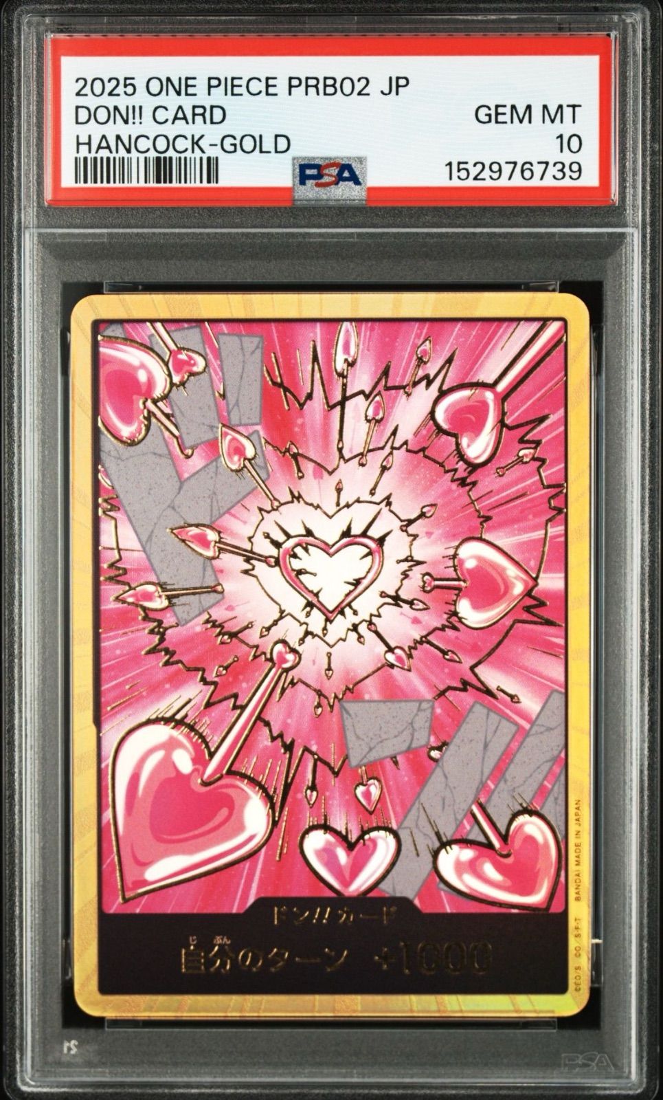 PSA10・ワンオーナー】 金ドン ベスト2 ハンコック ワンピースカード