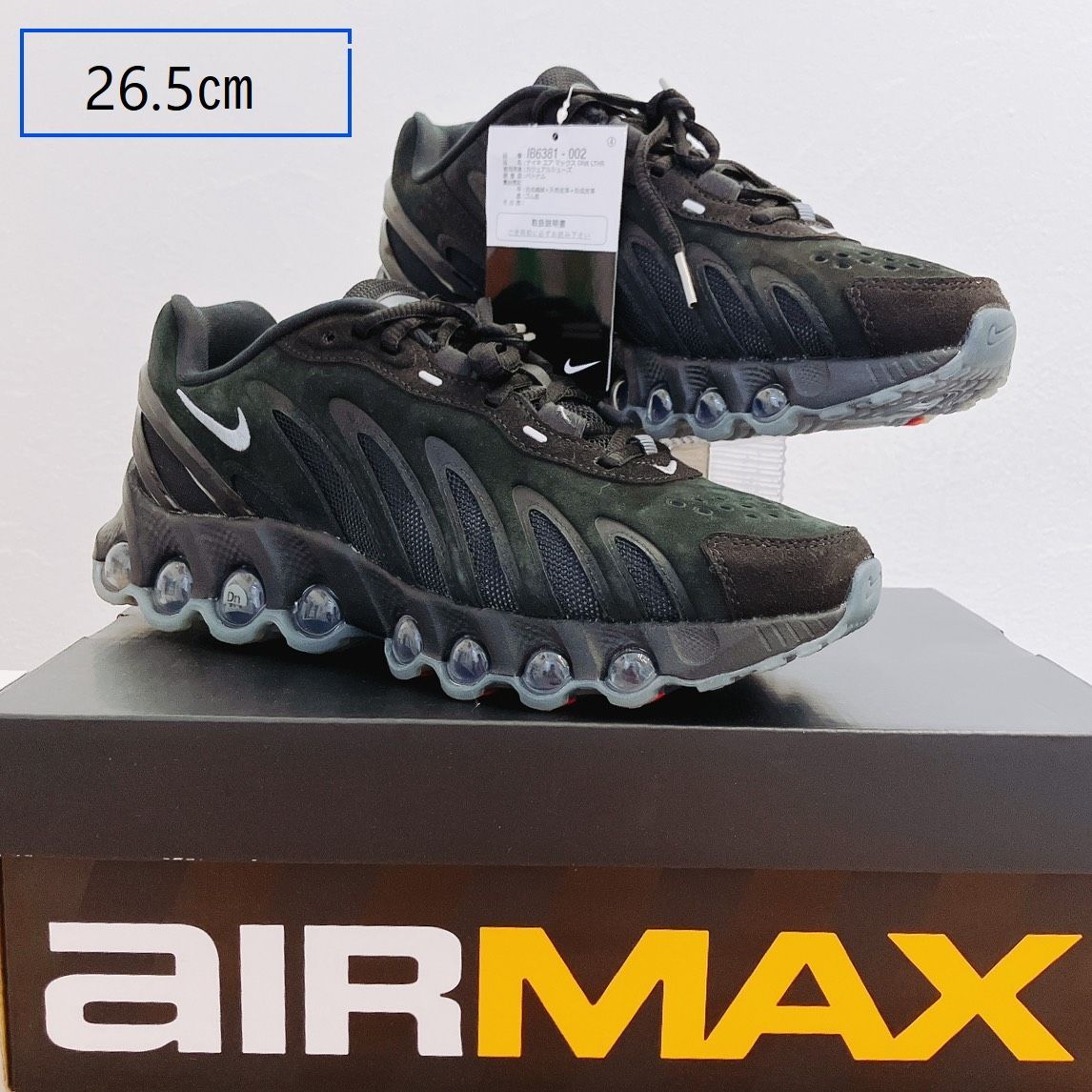 未使用品】Nike Air Max ナイキ エアマックス Dn8 レザー メンズ