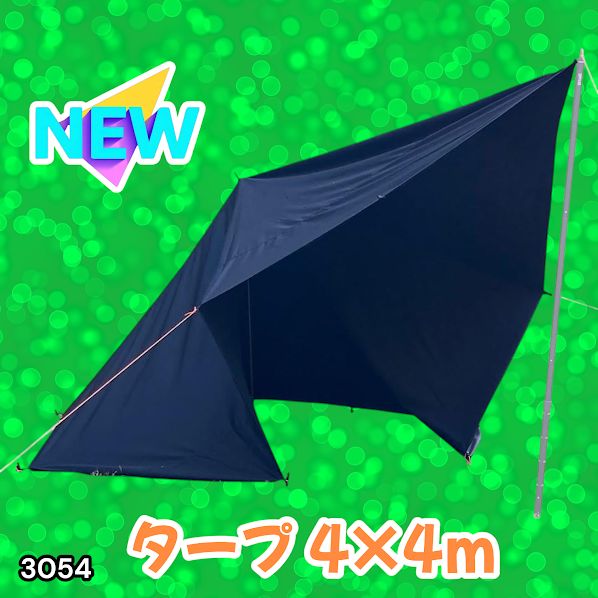 #3054 8tail GOD TARP ゴッドタープ 4m x 4m ブラック 高級感 大きく分厚い 光が当たっても透けにくい TC素材 防水加工 ポリコットン キャンプ ※一部地域離島別途配送料有