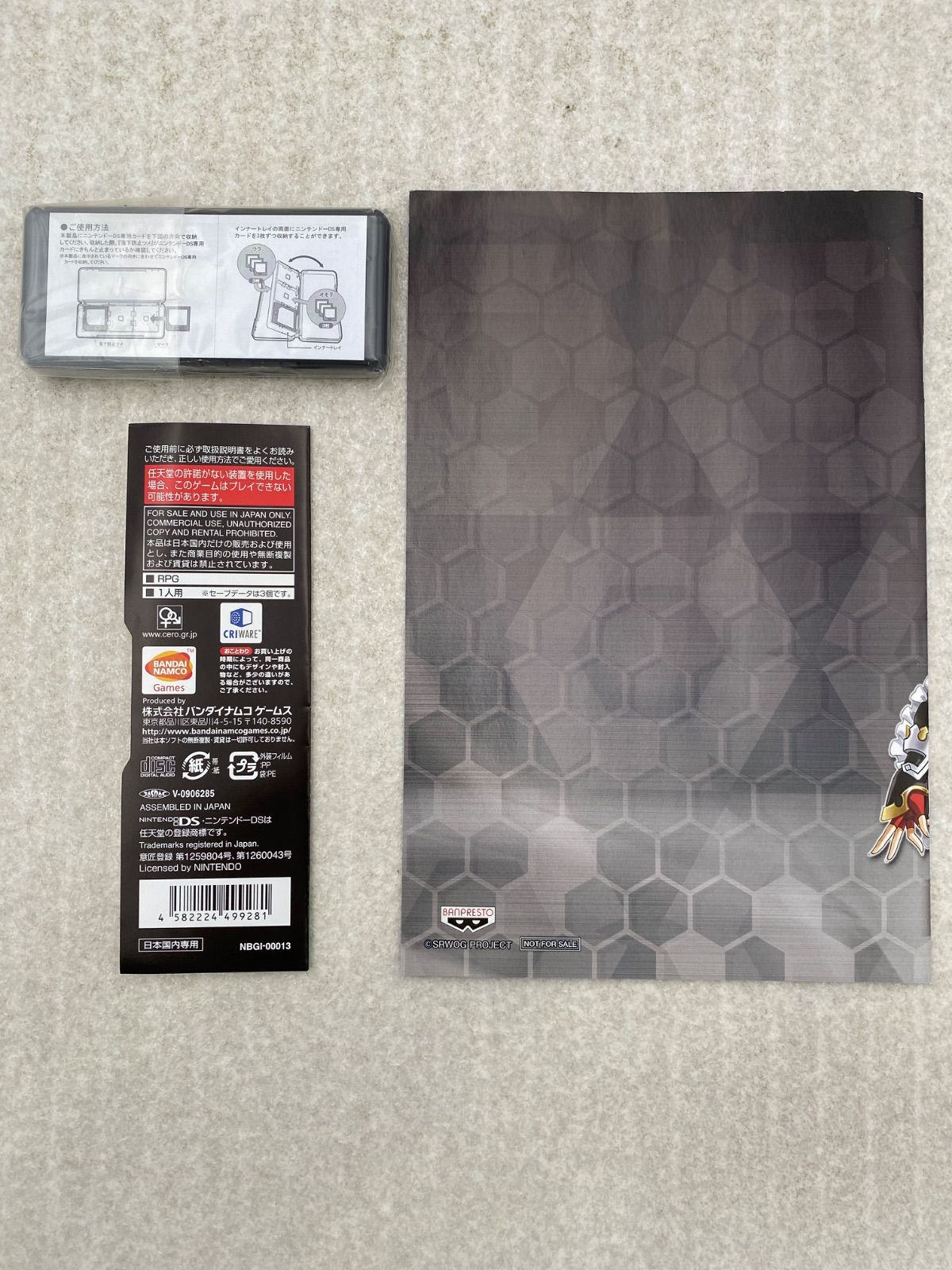 ◇【帯（バーコード記載）・CD2枚・資料集・DSカードケース付】無限の