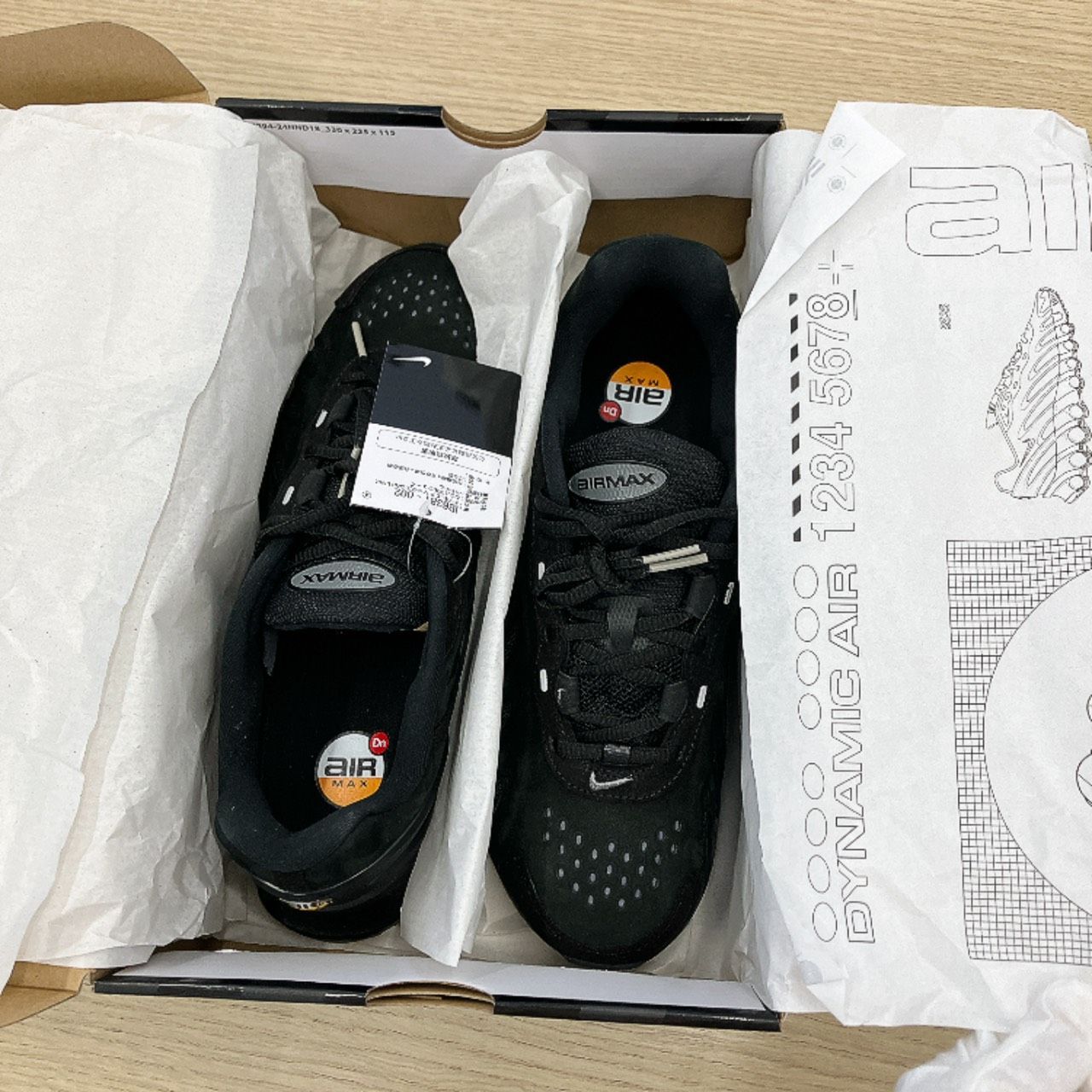 未使用品】Nike Air Max ナイキ エアマックス Dn8 レザー メンズ