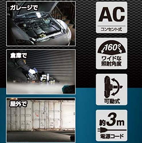 DAISHIN LED 投光器 コンセント式 AC DL-5800WL LED60W 5800lm 投光器 屋外 防水 LED 作業ライト LED灯光器 ワークライト LED作業灯 作業用ライト 照明 電気 防災ライト ライト 工事現場 工事 70c0f397 DAISHIN LED 投光器 コンセント式 AC DL-5800WL LED60W 5800lm 投光器 屋外 防水 LED 作業ライト LED灯光器 ワークライト LED作業灯 作業用ライト 照明 電気 防災ライト ライト 工事現場 工事 70c0f397