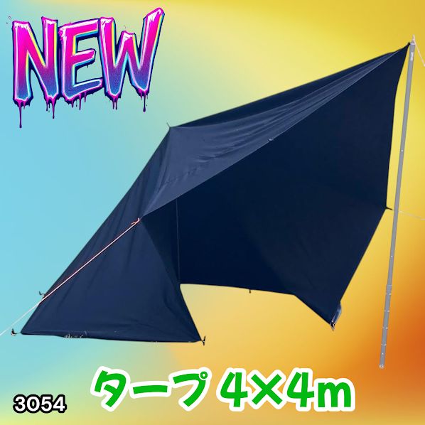 #3054 8tail GOD TARP ゴッドタープ 4m x 4m ブラック 高級感 大きく分厚い 光が当たっても透けにくい TC素材 防水加工 ポリコットン キャンプ ※一部地域離島別途配送料有