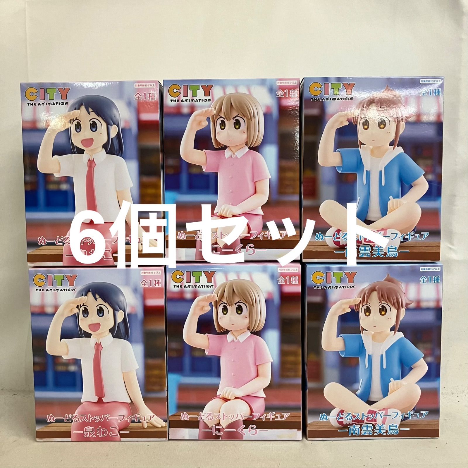 未開封 CITY ぬーどるストッパーフィギュア にーくら 泉わこ 南雲美鳥