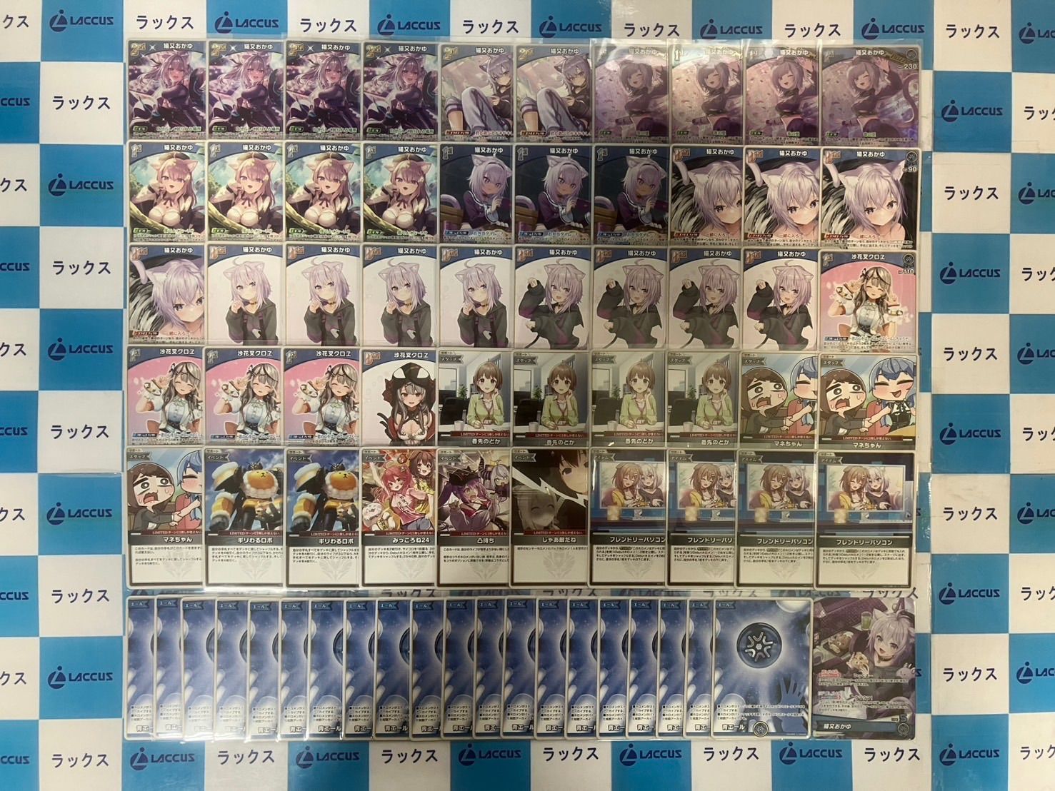 ホロライブカードゲーム/ホロカ 猫又おかゆ 構築済みデッキ 青エール20