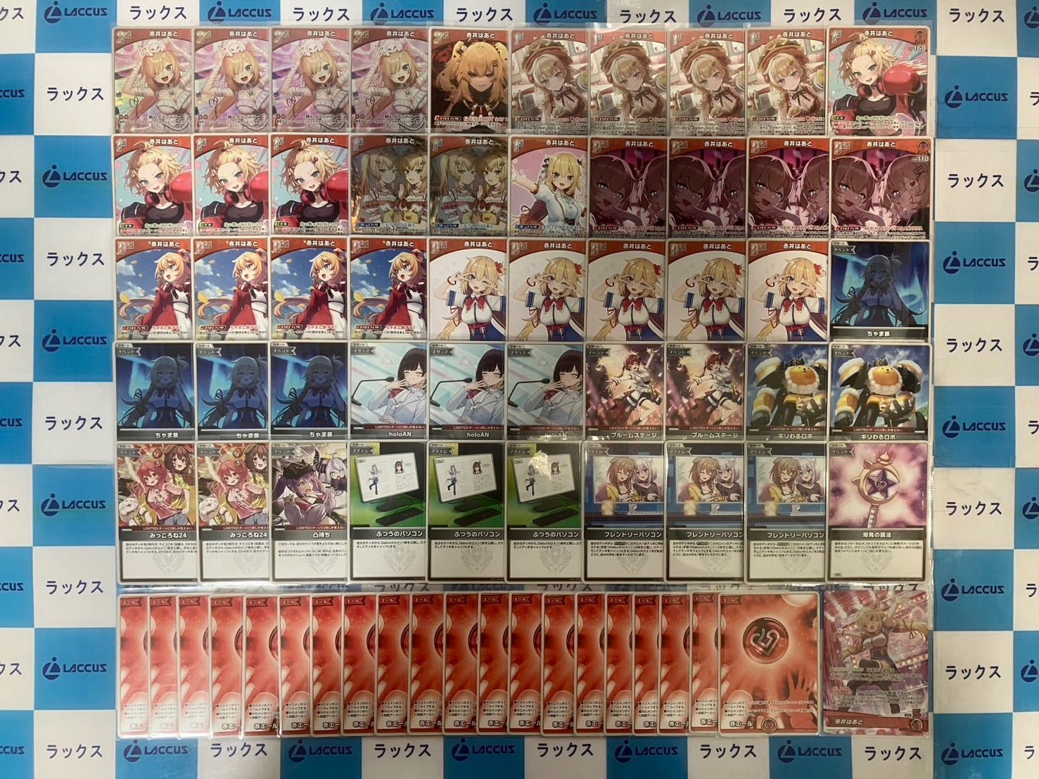 ホロライブカードゲーム/ホロカ 赤井はあと 構築済みデッキ 赤エール20