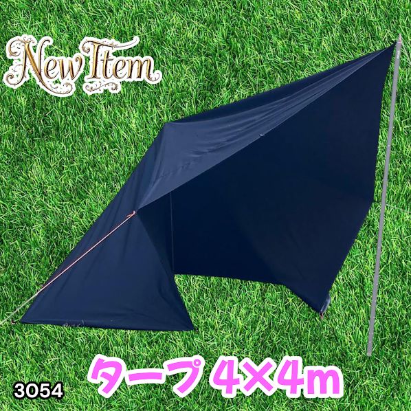 3054 8tail GOD TARP ゴッドタープ 4m x 4m ブラック 高級感 大きく