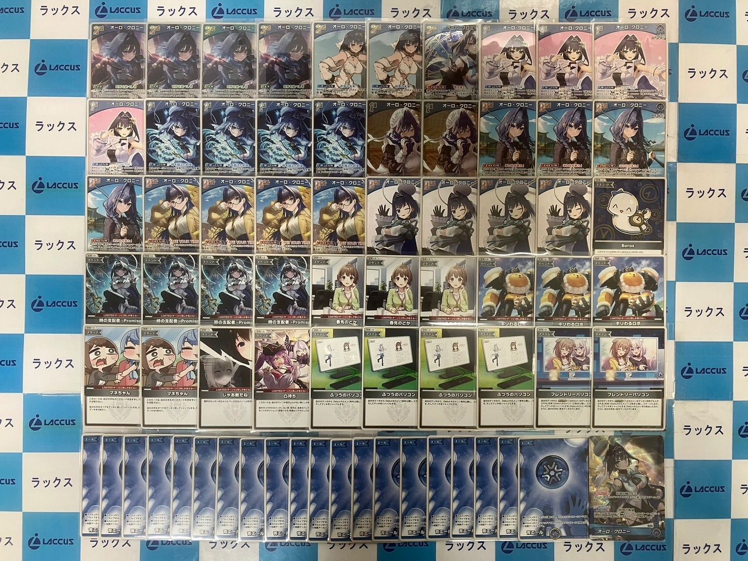 ホロライブカードゲーム/ホロカ オーロ・クロニー 構築済みデッキ 青