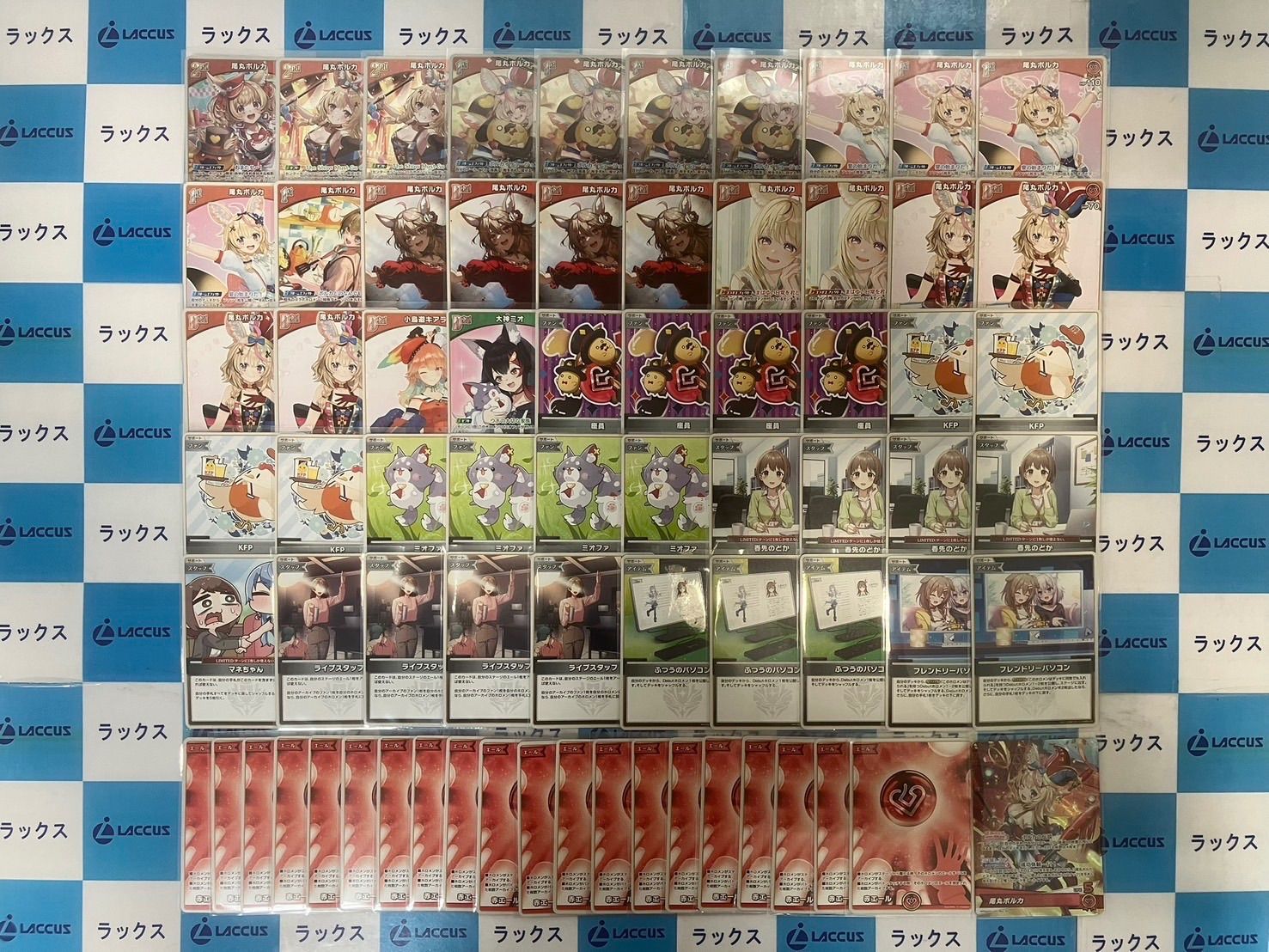 ホロライブカードゲーム/ホロカ 尾丸ポルカ 構築済みデッキ 赤エール20