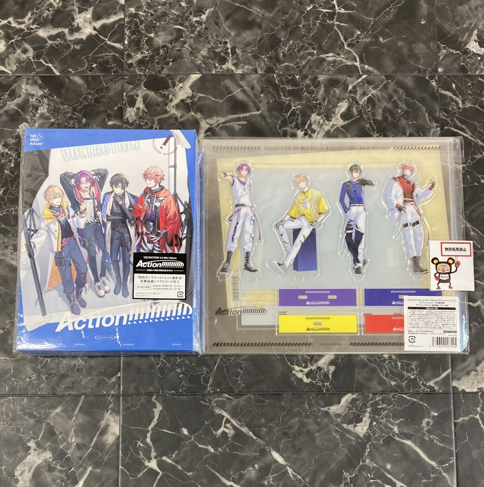 33. 【店舗併売品】 にじさんじ VOLTACTION Action!!!!!!!!!!!! 初回