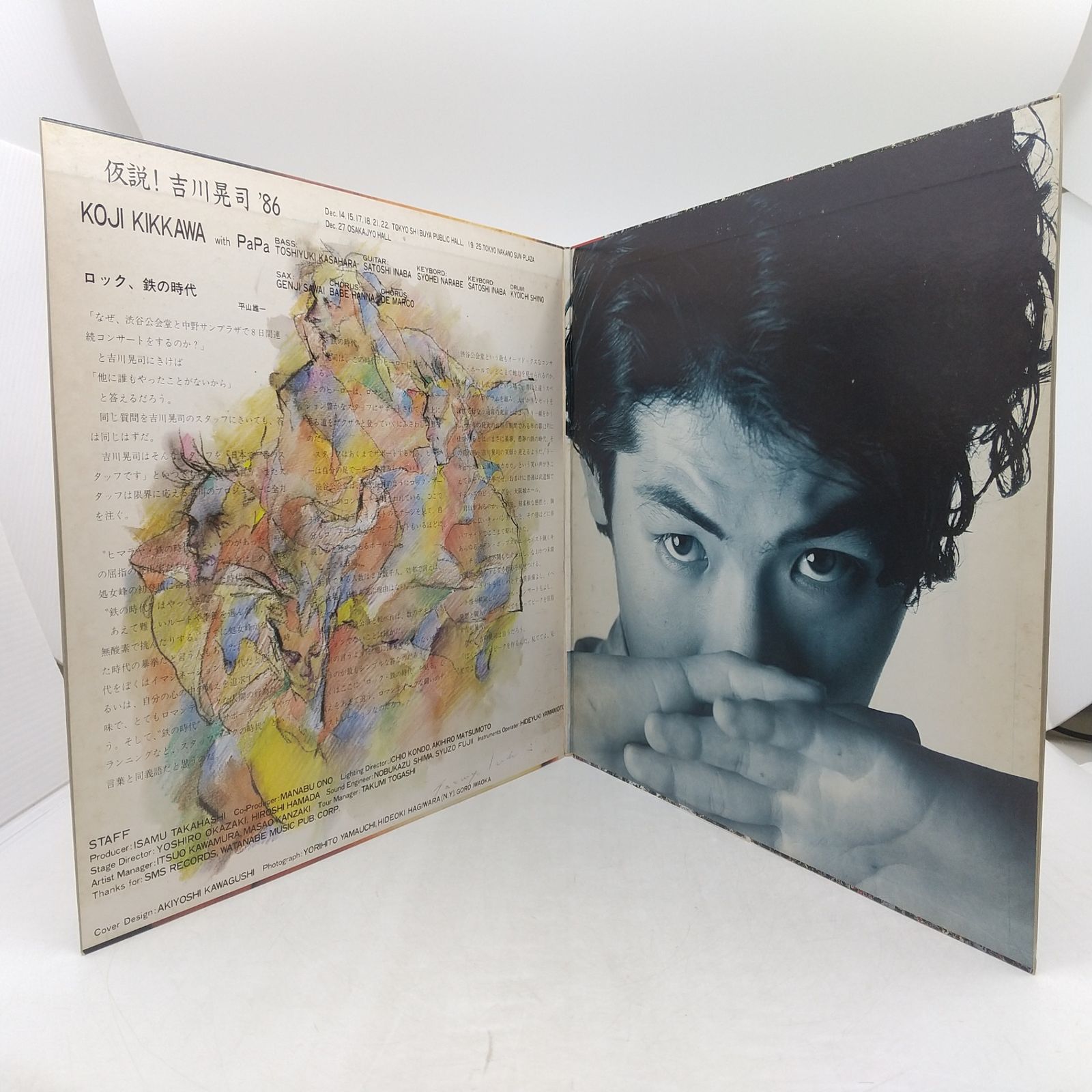 仮説! 吉川晃司'86 1986年 LPサイズツアーパンフレット 2605LXth10