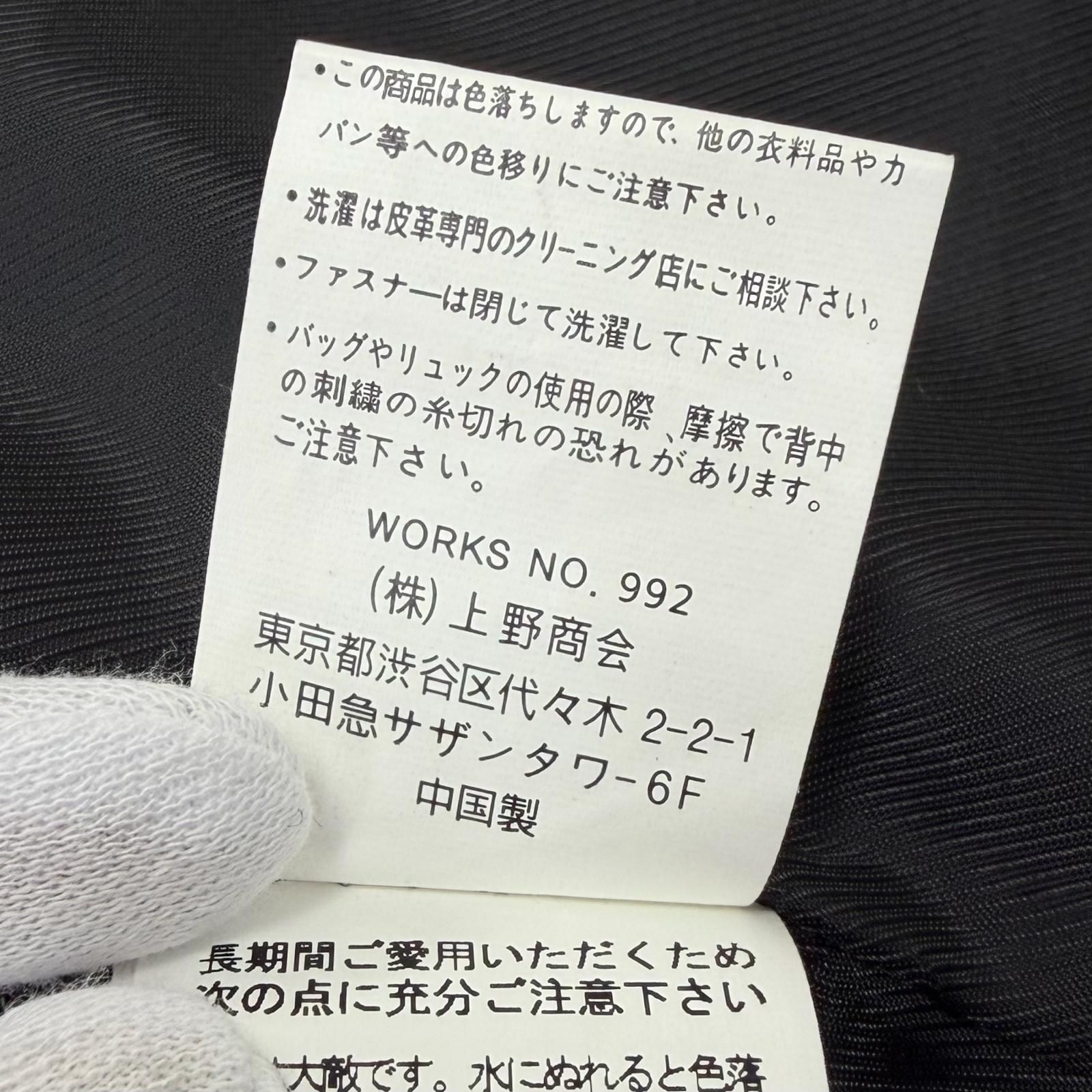 ドンドン見直し】良品□AVIREX アヴィレックス 6171060 羊革 スタンド