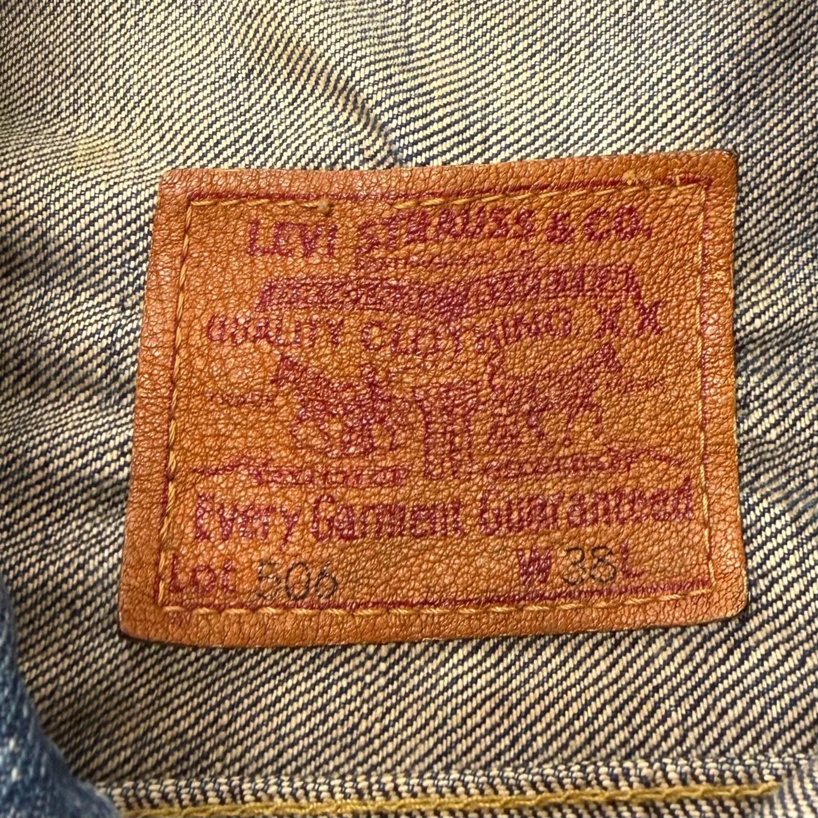 ドンドン見直し】美品□Levis リーバイス 71506-XX 90s 大戦モデル