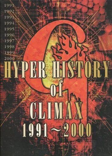【中古】その他DVD プロレス・Hyper History of G1 CLIMA ((株) ビームエンターテイメント)