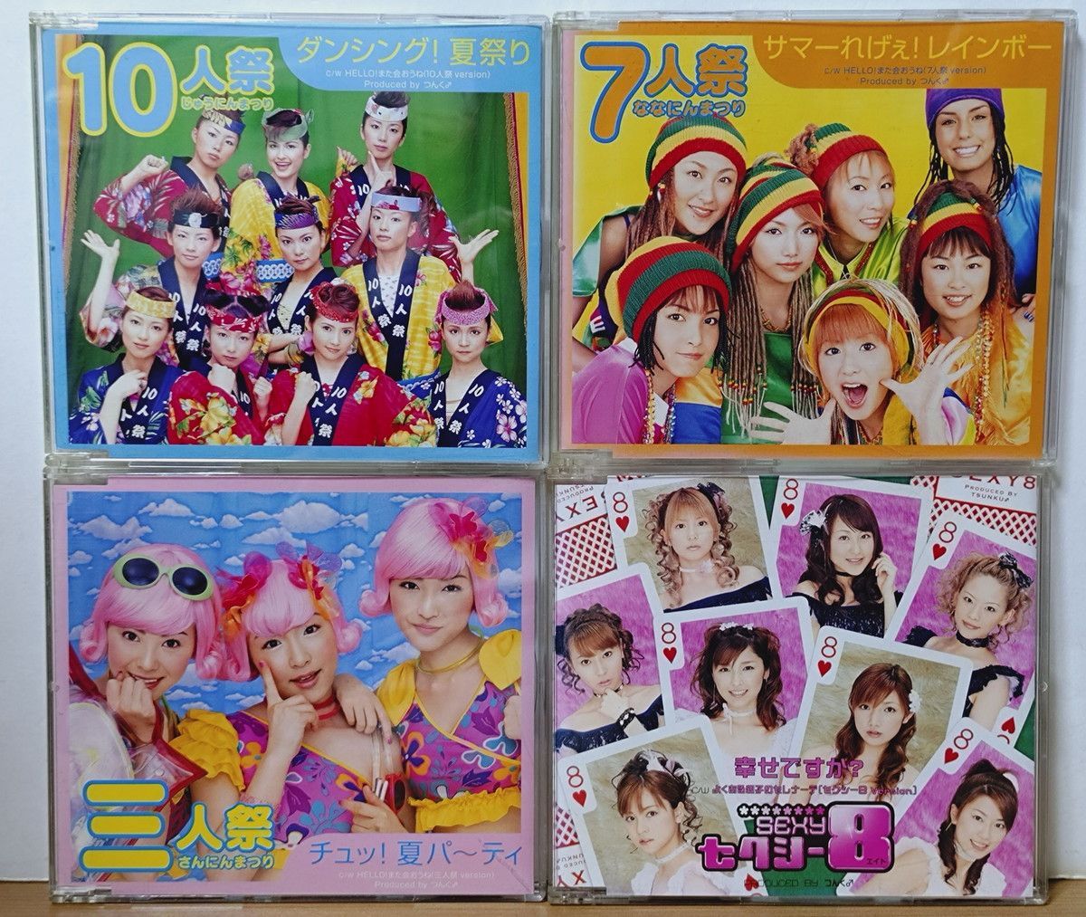 CD58枚 まとめ売り モーニング娘。 プッチモニ タンポポ ミニモニ