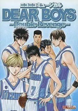 中古】その他DVD ニコニコミュージカル DEAR BOYS -Double Revenge