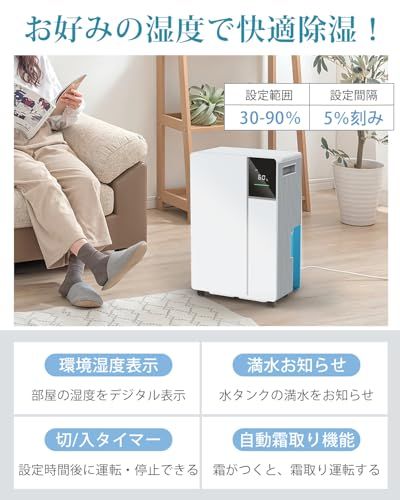 ☆新品☆除湿機 衣類乾燥 除湿器 コンプレッサー式 強力 除湿量12L/日