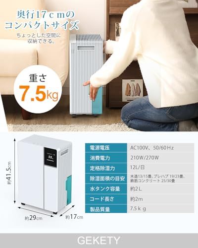 ☆新品☆除湿機 衣類乾燥 除湿器 コンプレッサー式 強力 除湿量12L/日 ☆新品☆除湿機 衣類乾燥 除湿器 コンプレッサー式 強力 除湿量12L/日