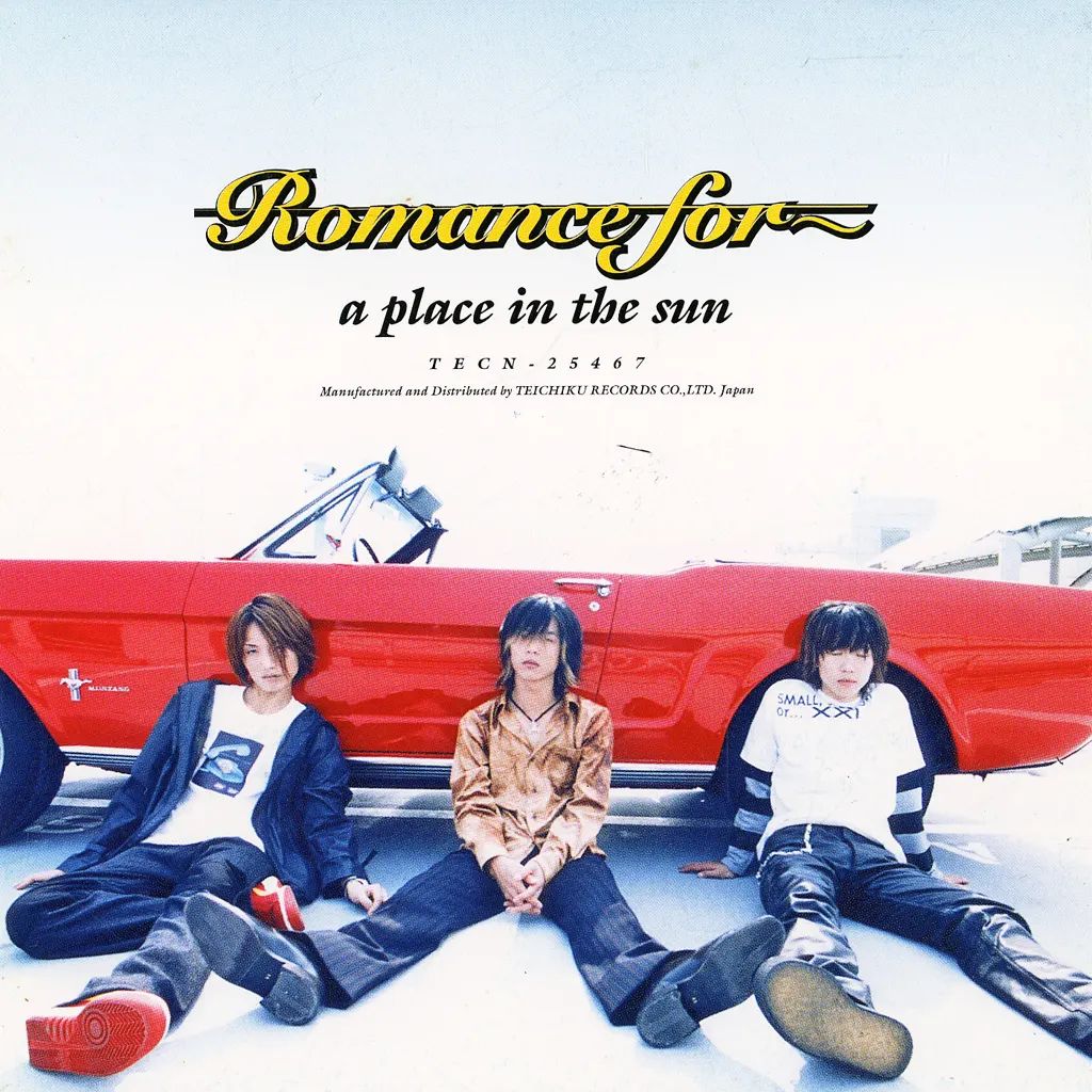 中古】邦楽CD Romance for～ / ～place in the sun，a～(廃盤) - メルカリ