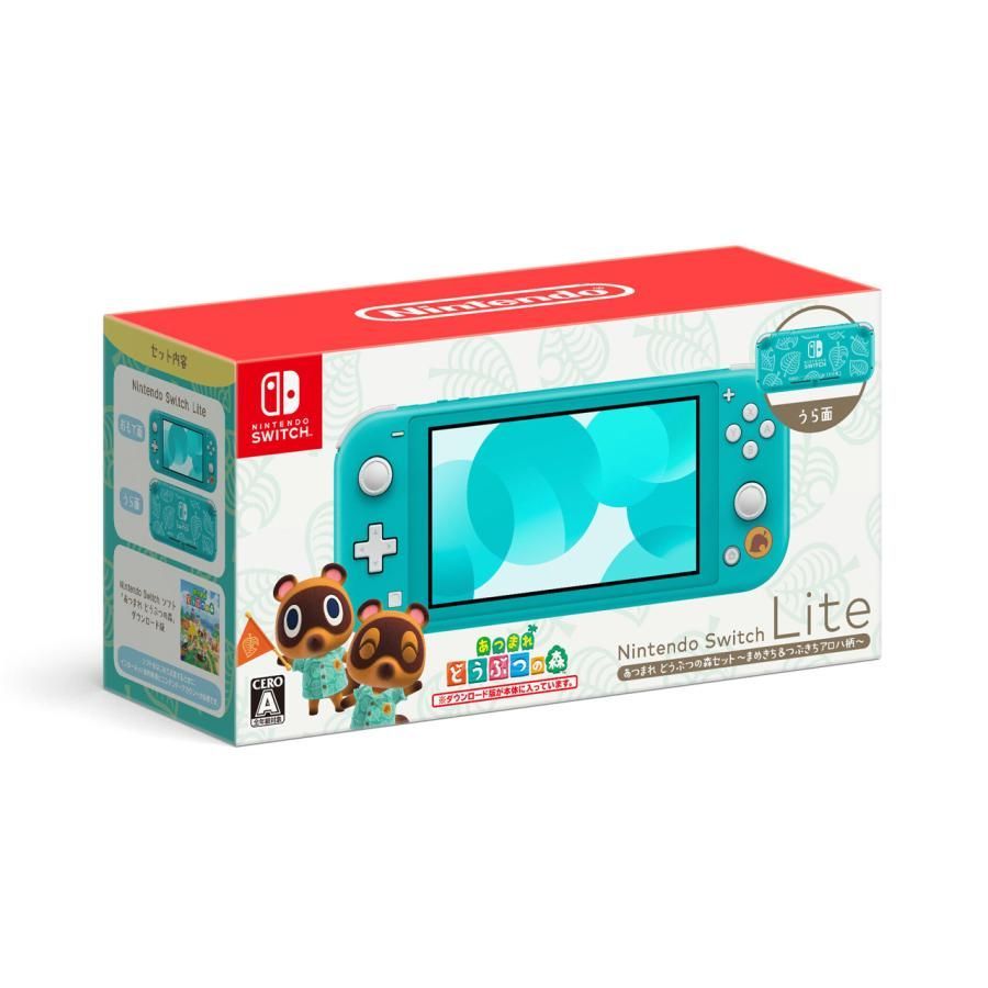 新品】Nintendo Switch Lite あつまれ どうぶつの森セット 〜まめきち