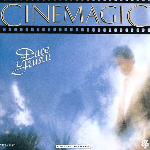 中古】ジャズCD デイヴ・グルーシン / シネマジック(廃盤) - メルカリ
