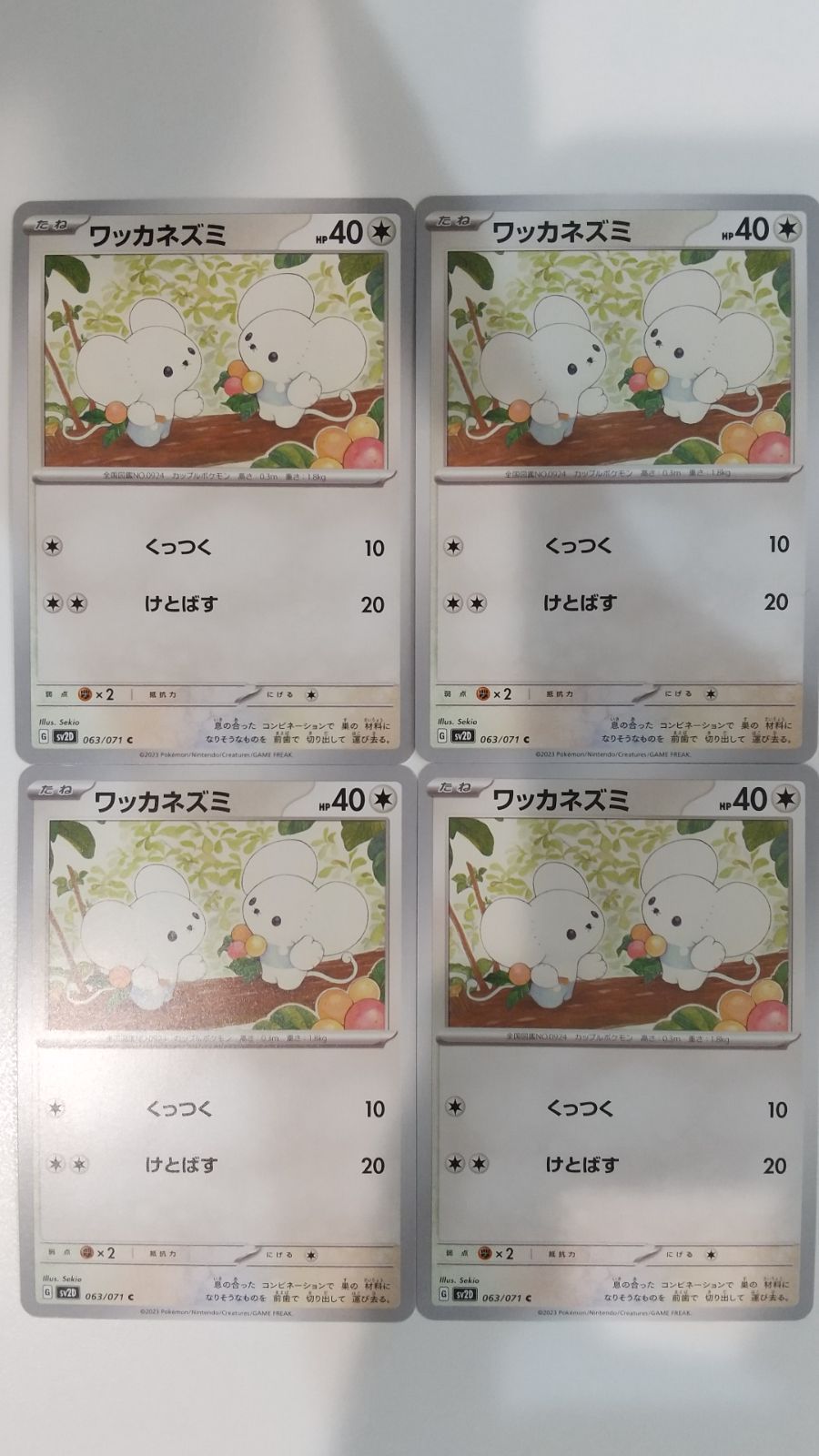 ポケカ　アートレア　178枚まとめ売り アートレアまとめ売り ポケモンカード ブラックボルト ホワイトフレア