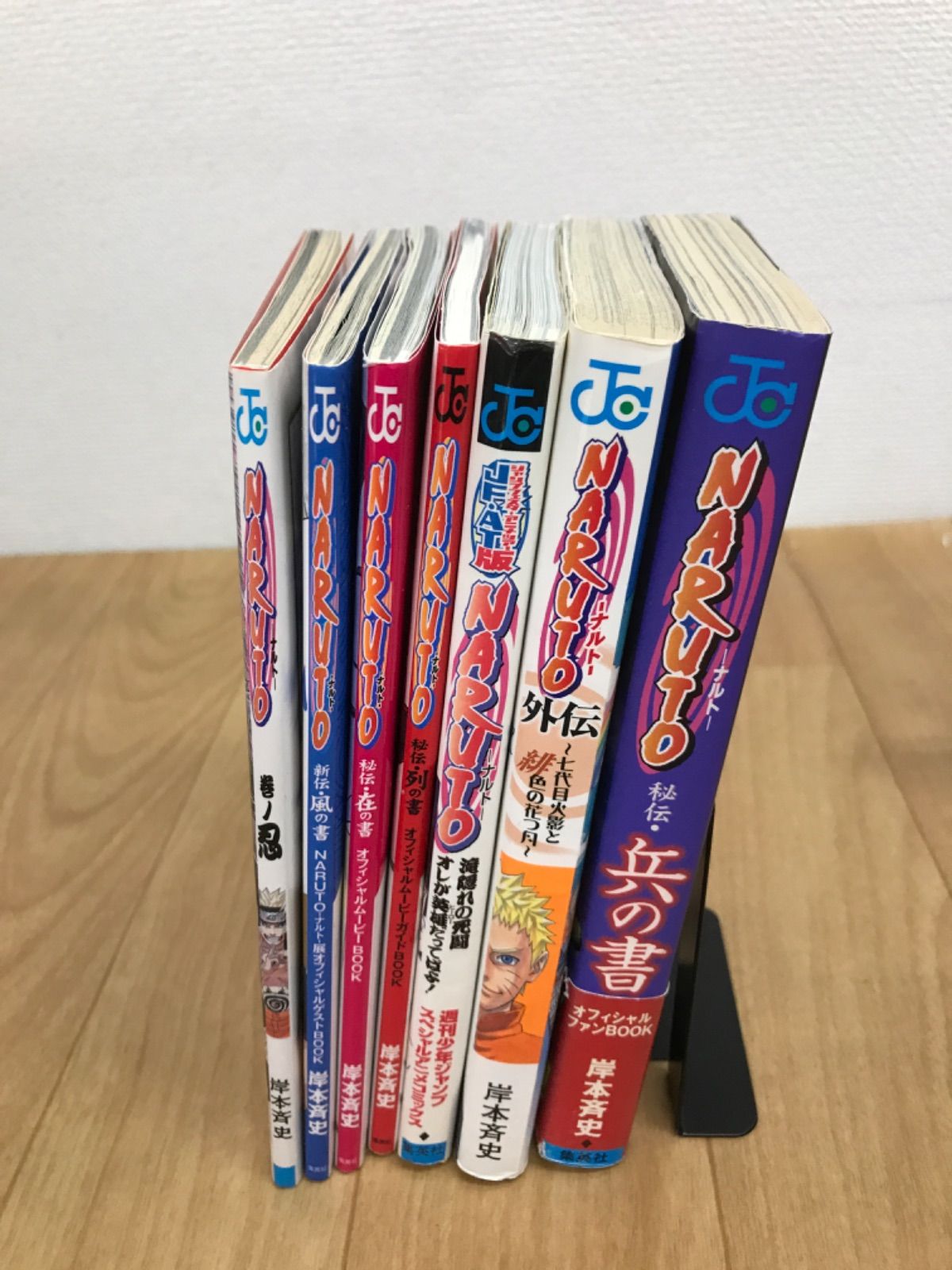 ☆②【未開封あり】NARUTO ナルト 1~72巻 コミック全巻セット＋ 関連本