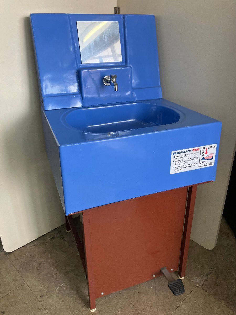 直接ご来店お渡し品★ 簡易水洗い 洗面台/（発送不可）