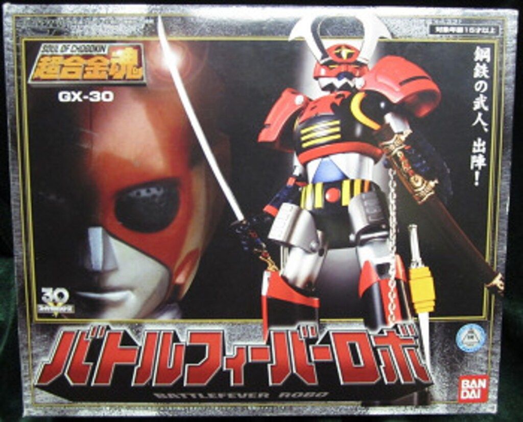 FME071 超合金魂 バトルフィーバーロボ GX-30 バンダイ BANDAI (バンダイ) 超合金魂 GX-30 バトルフィーバーロボ 「バトル