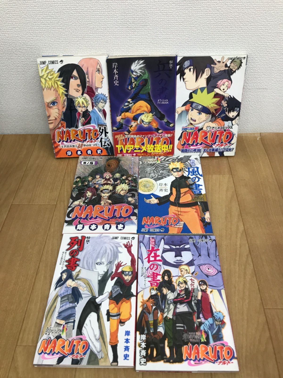 ☆②【未開封あり】NARUTO ナルト 1~72巻 コミック全巻セット＋ 関連本