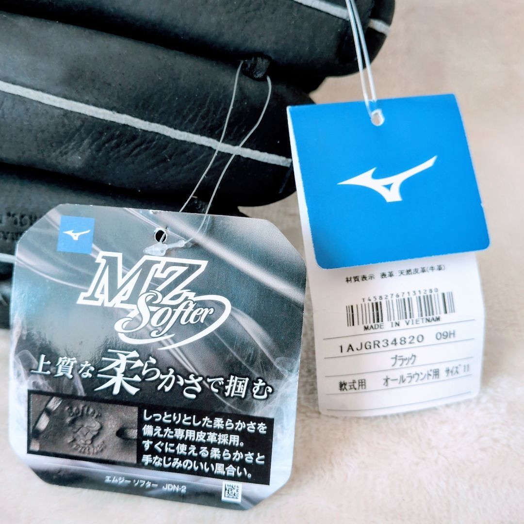 新品・未使用】ミズノ 軟式グラブ オールラウンド用 左投げ エムジー 