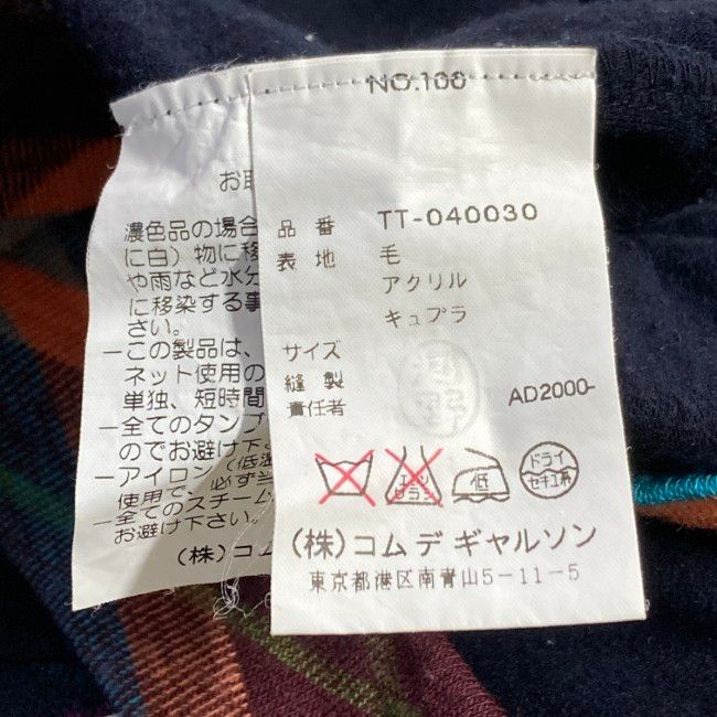 【中古】　tricot COMME des GARCONS　カットソー　長袖　トップス　クルーネック　総柄　チェック　ドット　水玉　シアー　AD2000　日本製　ドメスティック　古着　/2497