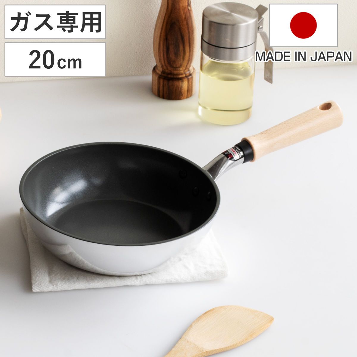 フライパン 20cm ガス火専用 セラミックコート センレンキャスト