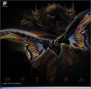 【CD】モスラ 3 <完全盤> ― オリジナル・サウンドトラック