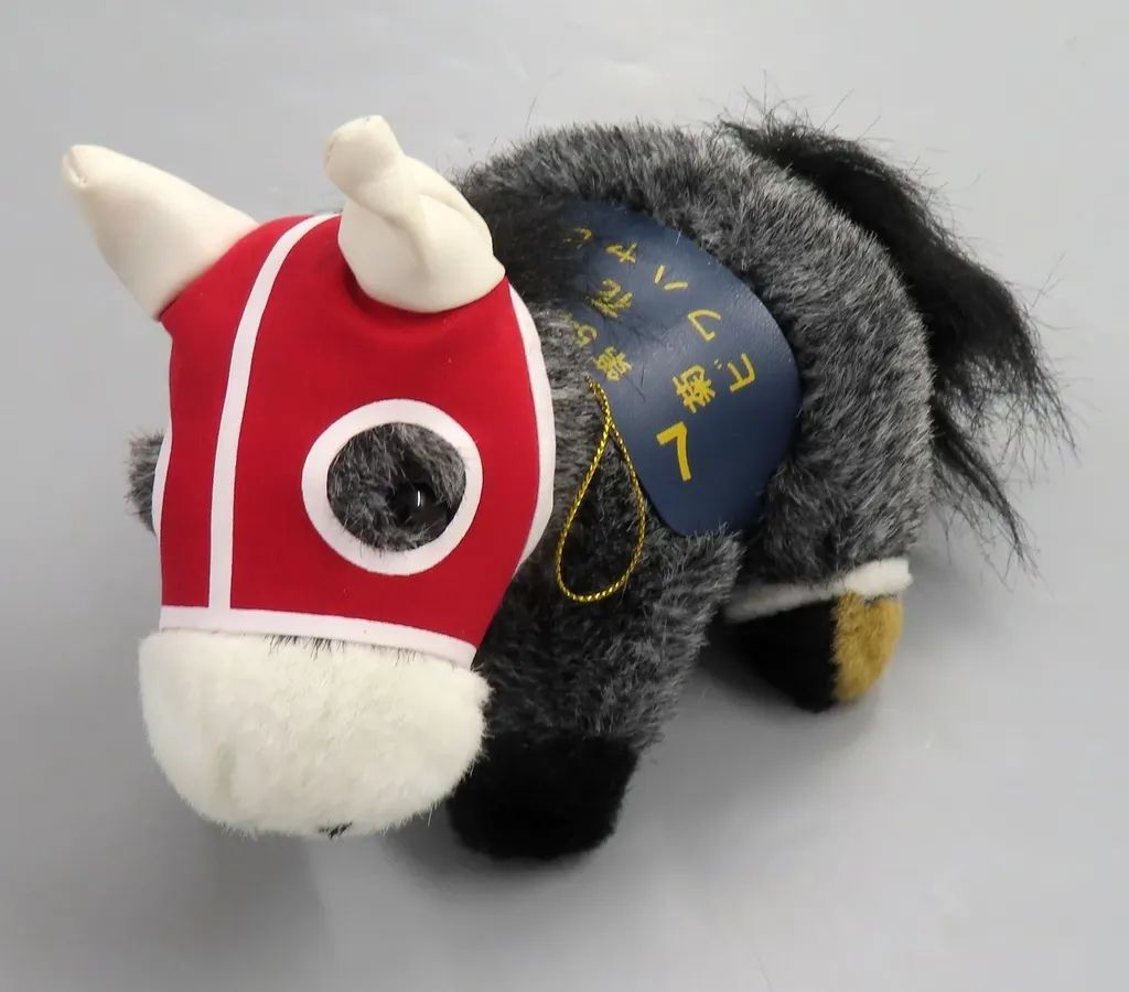 中古】ぬいぐるみ ビワハヤヒデ 菊花賞ウィナーズぬいぐるみ