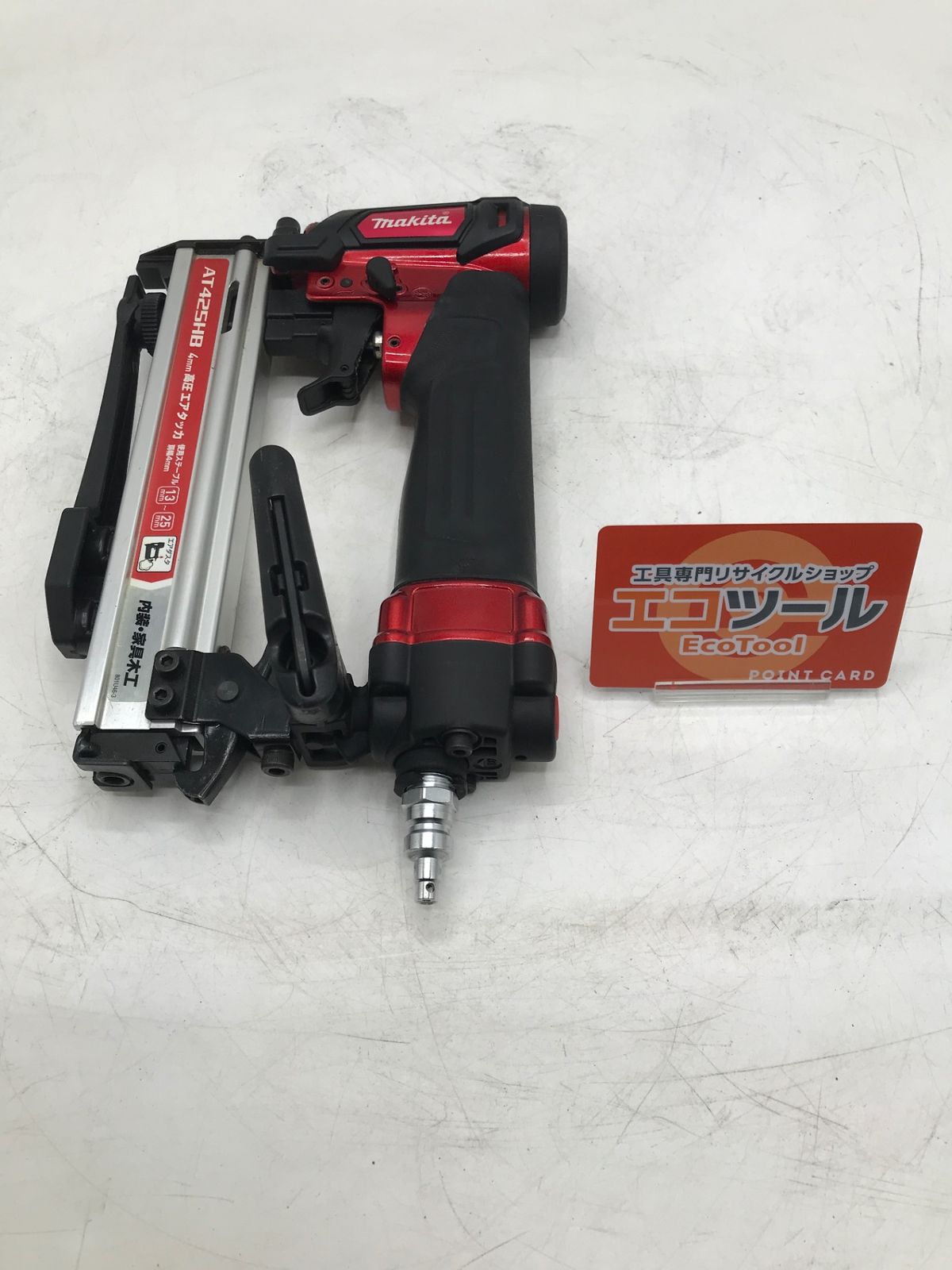 【中古品】マキタ(Makita) AT425HBM ☆マキタ(makita) 4mm高圧エアタッカ 青 [IT_C6JUU][岡岩][M05]
