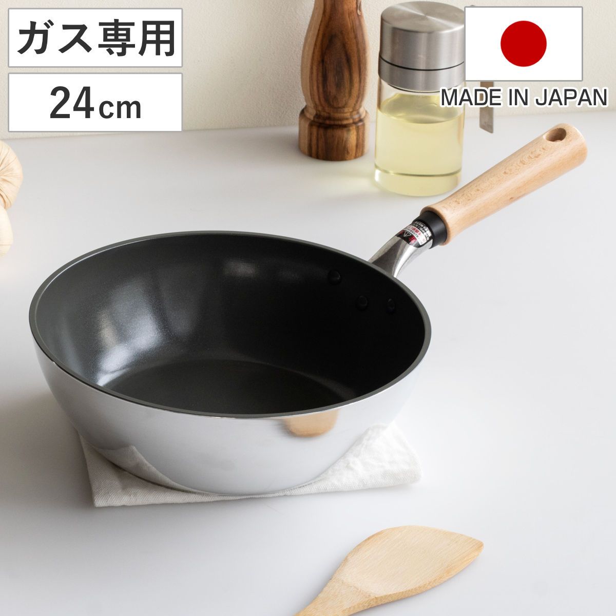 フライパン 24cm 深型 ガス火専用 セラミックコート センレンキャスト