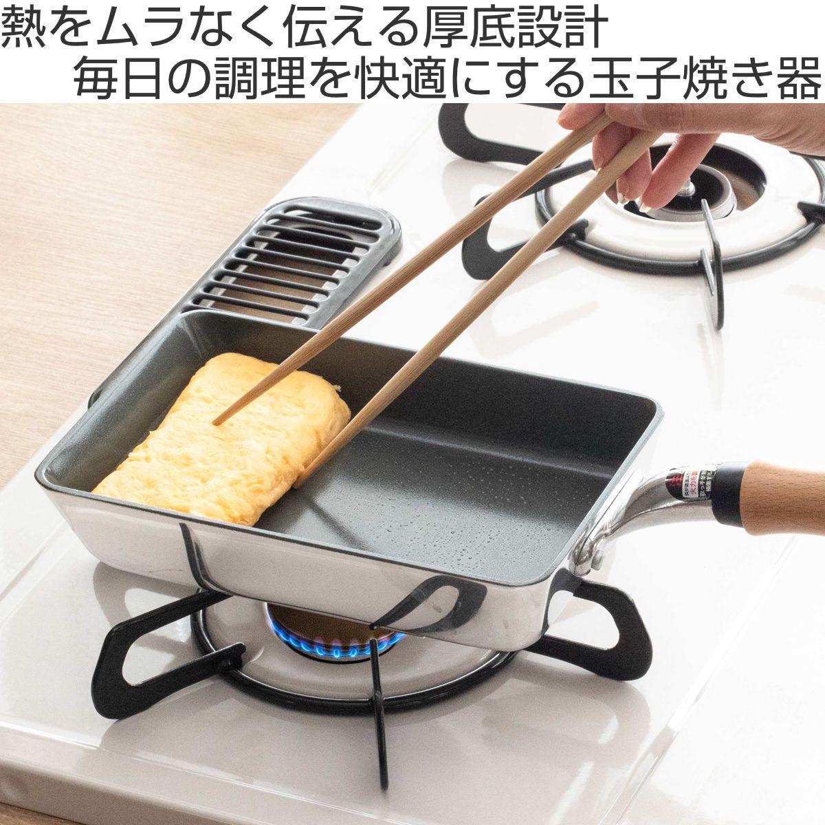 卵焼き器 13×19cm ガス火専用 セラミックコート センレンキャストグリーン 日本製 ( たまご焼き器 エッグパン セラミック加工 軽い アルミ製 軽量 こびりつきにくい 焦げ付きにくい フッ素加工なし 木柄 朝食 弁当 調理用品 ) 卵焼き器 13×19cm ガス火専用 セラミックコート センレンキャストグリーン 日本製 ( たまご焼き器 エッグパン セラミック加工 軽い アルミ製 軽量 こびりつきにくい 焦げ付きにくい フッ素加工なし 木柄 朝食 弁当 調理用品 )