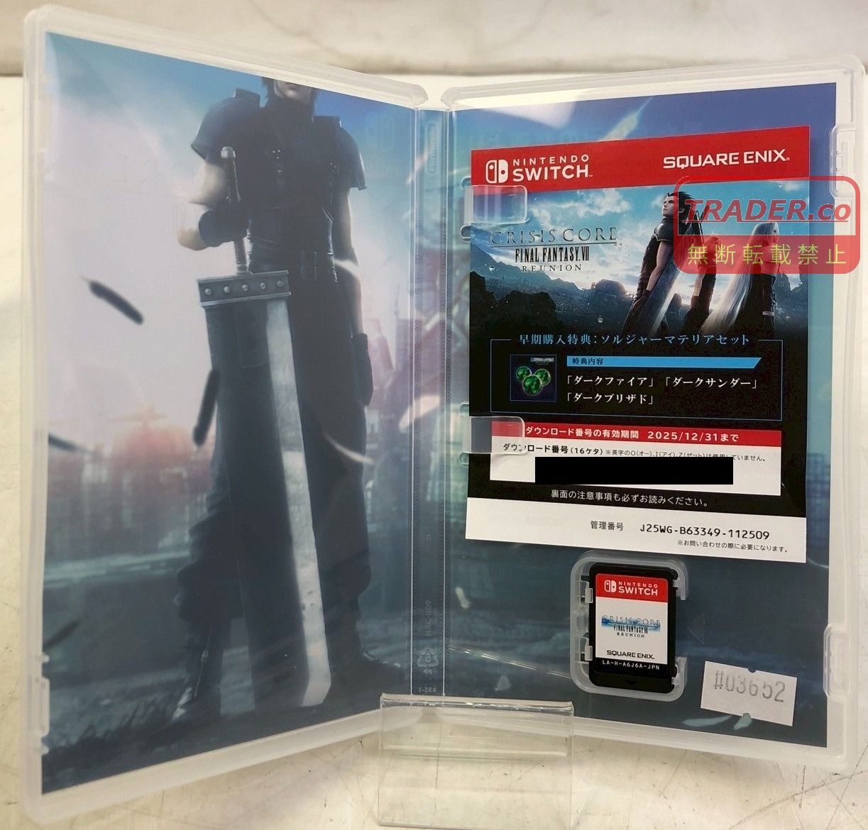 01w-6497 ○ Nintendo Switch ニンテンドースイッチ ソフト2本セット