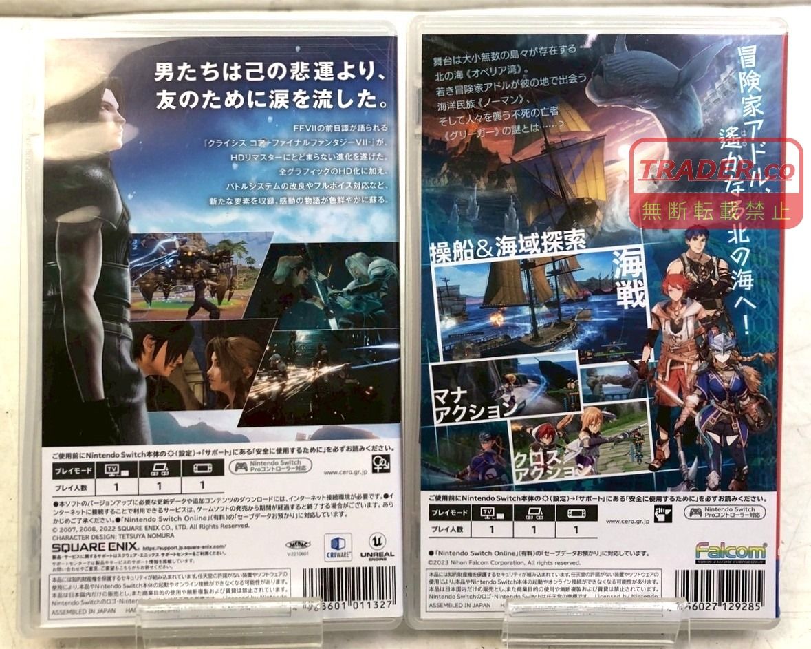 01w-6497 ○ Nintendo Switch ニンテンドースイッチ ソフト2本セット