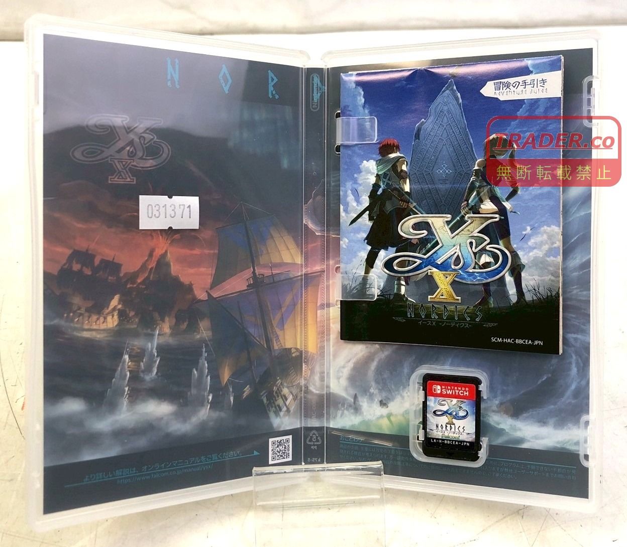 01w-6497 ○ Nintendo Switch ニンテンドースイッチ ソフト2本セット