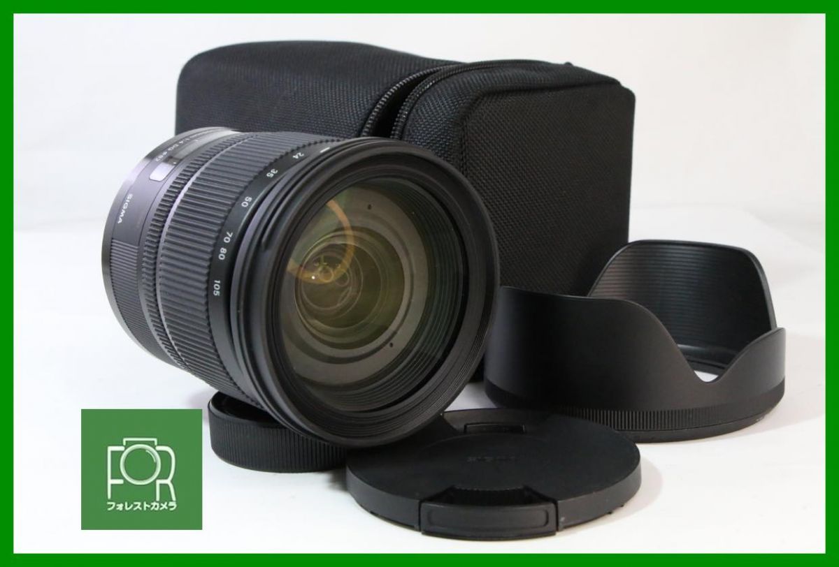 【動作保証・点検済】極上品■SIGMA Art 24-105mm F4 DG 50260693 ニコン■前後キャップ・フード付き■5297