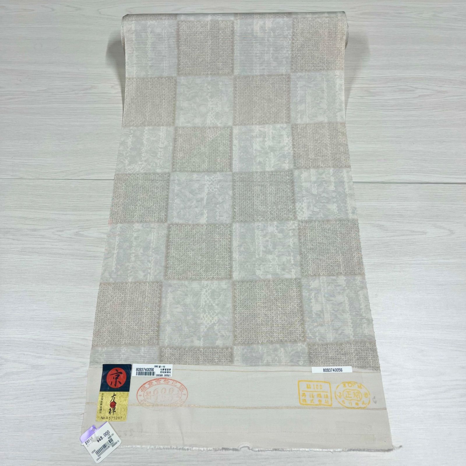 【未使用品】　美品　匿名配送　京友禅　反物　夏着物　小紋　正絹　未仕立て　白　茶グレー　市松　反物夏12