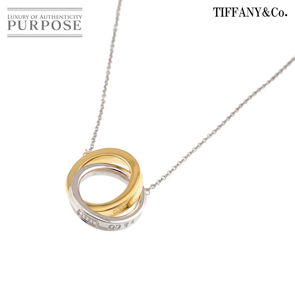 ティファニー TIFFANY&Co. 1837 インターロッキング ネックレス 40cm SV シルバー 925 K18 YG イエローゴールド 750 Necklace 90312861