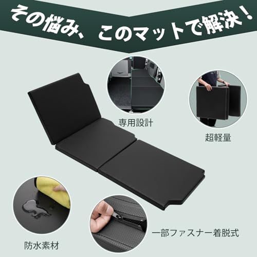 Virauto スズキ エブリィ DA17V 車中泊 マット 折りたたみ式 2015年2月
