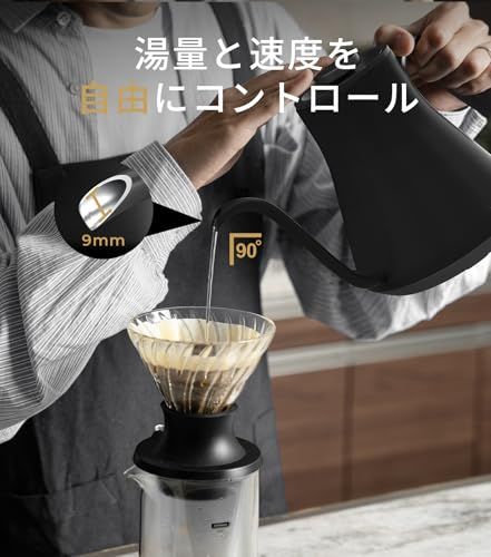 エペイオス(Epeios) 電気ケトル コーヒー 1°C単位の精密調節 ドリップ エペイオス(Epeios) 電気ケトル コーヒー 1°C単位の精密調節 ドリップ