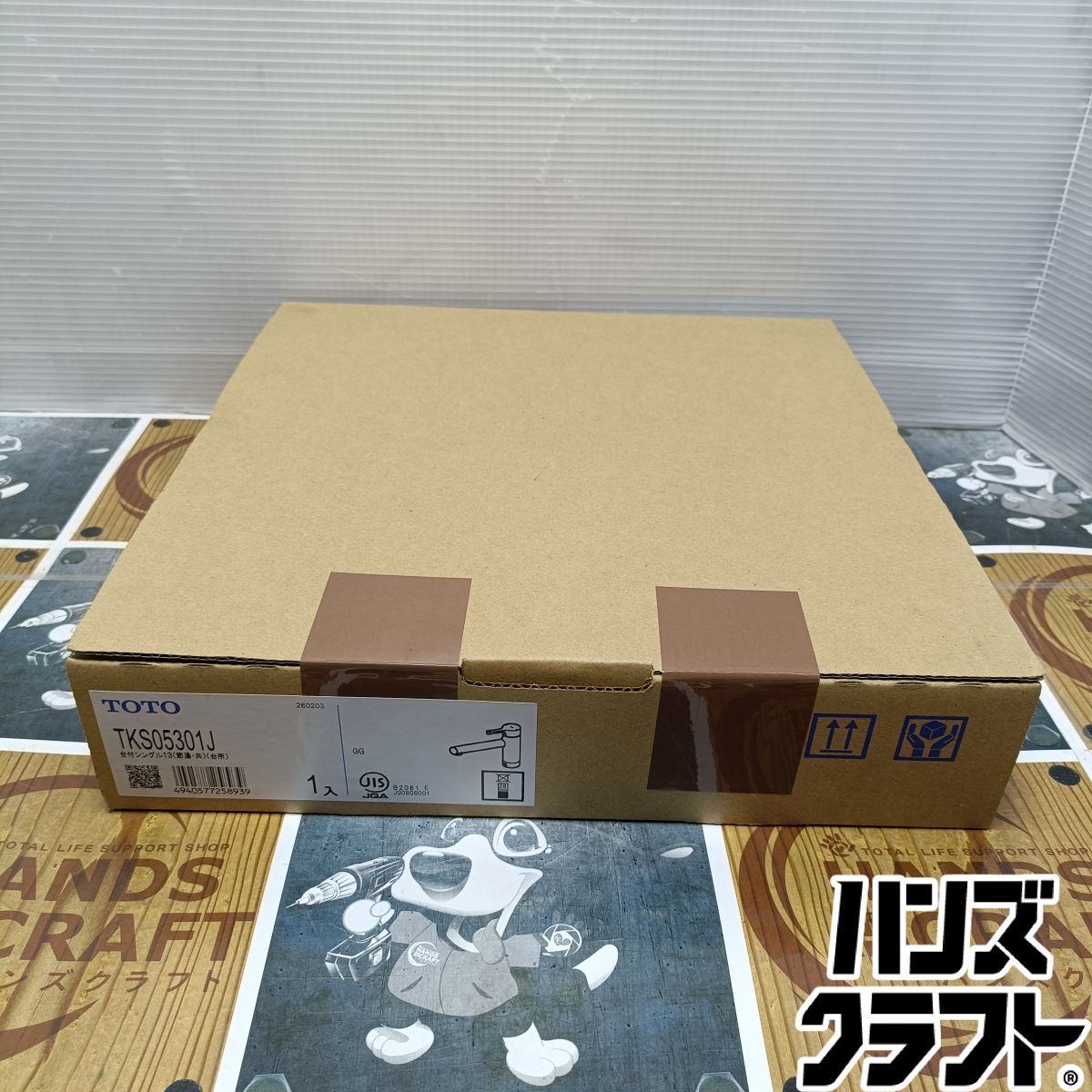 ◇【未使用品】TOTO TKS05301J 台付シングル13(節湯・共)(台所) 水栓 
